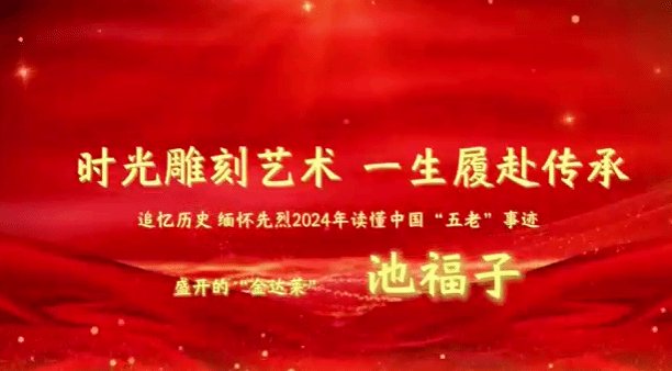 推动关心下一代工作高质量发展