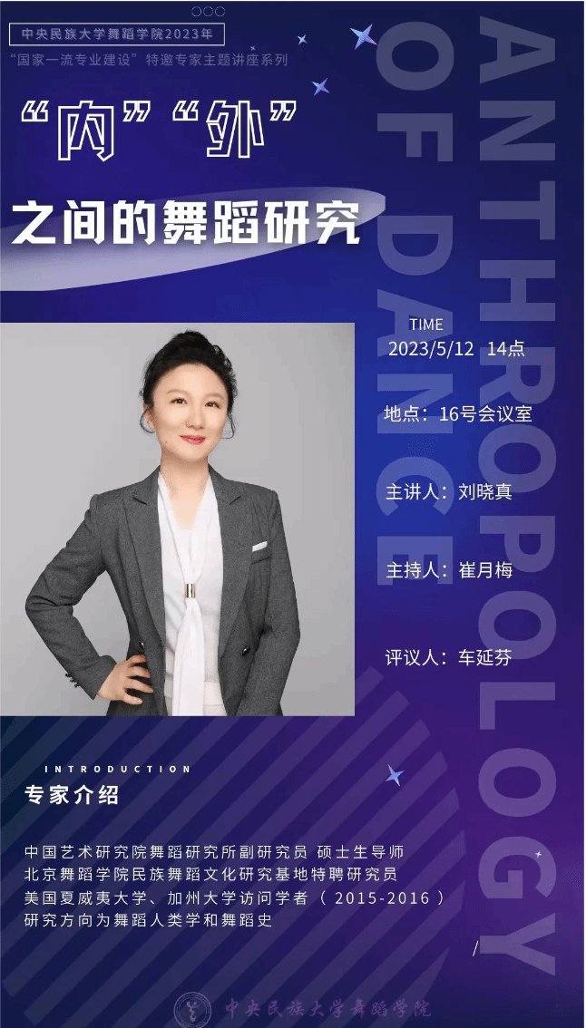 澳博体育下载新手怎么玩舞蹈学院组织开