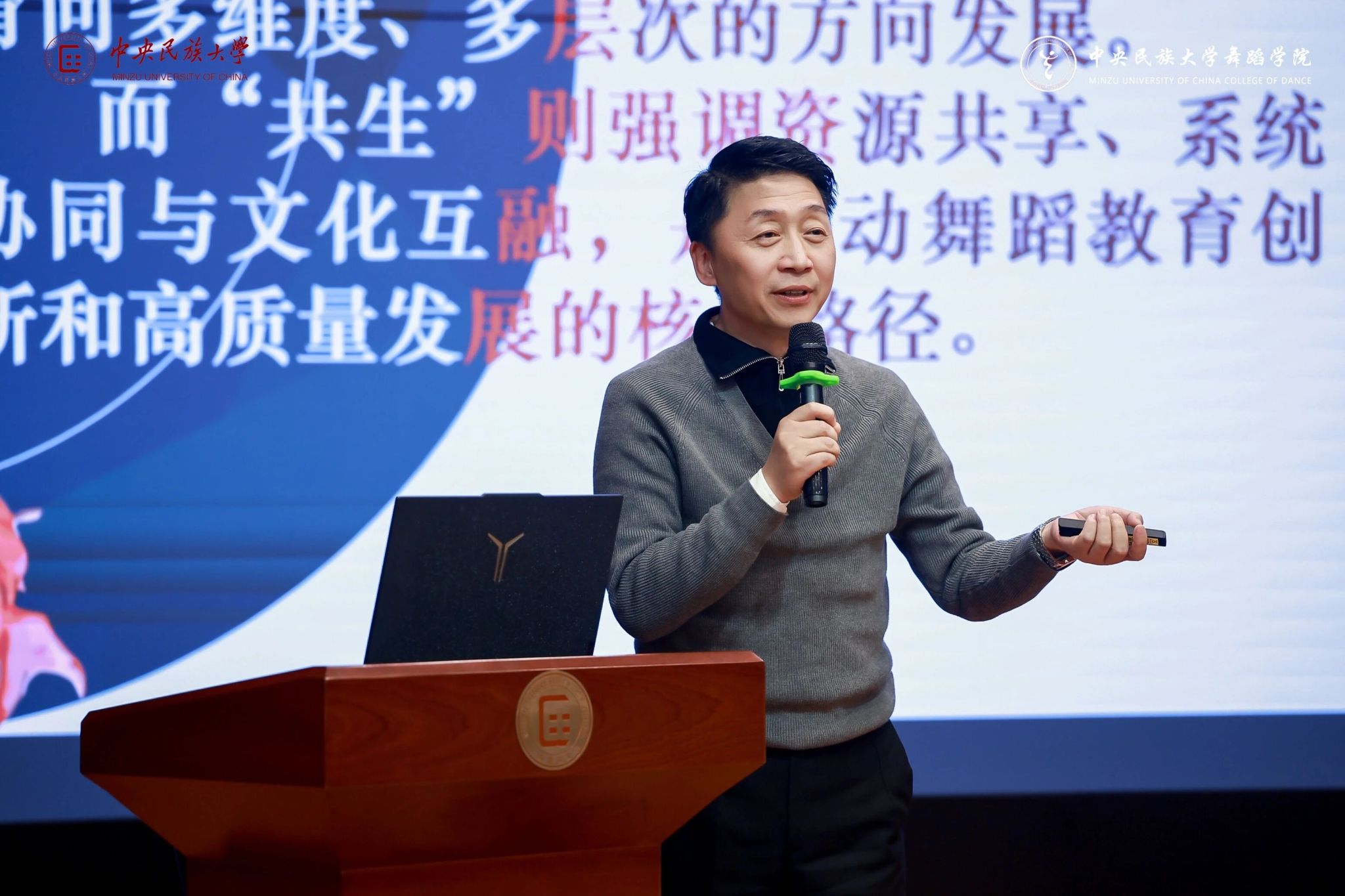 现将发言观点进行整理发布