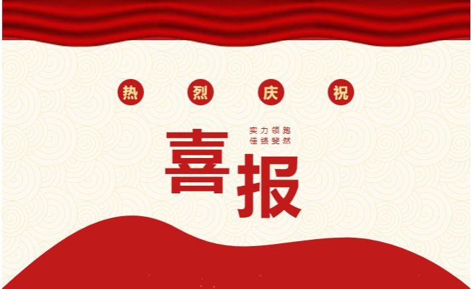 澳博体育下载最新版下载舞蹈学院关工委