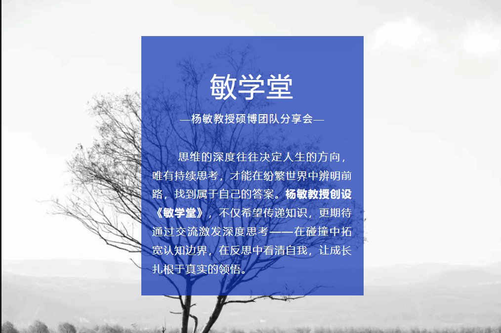 学院党委书记...