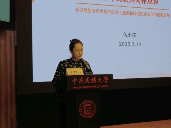 国家一流本科专业建设系列讲座