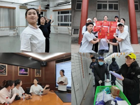 舞蹈学院分党校组织第十四期入党积极分