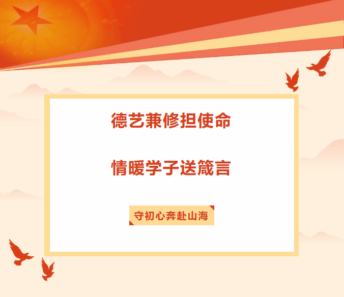 以“跨界对话