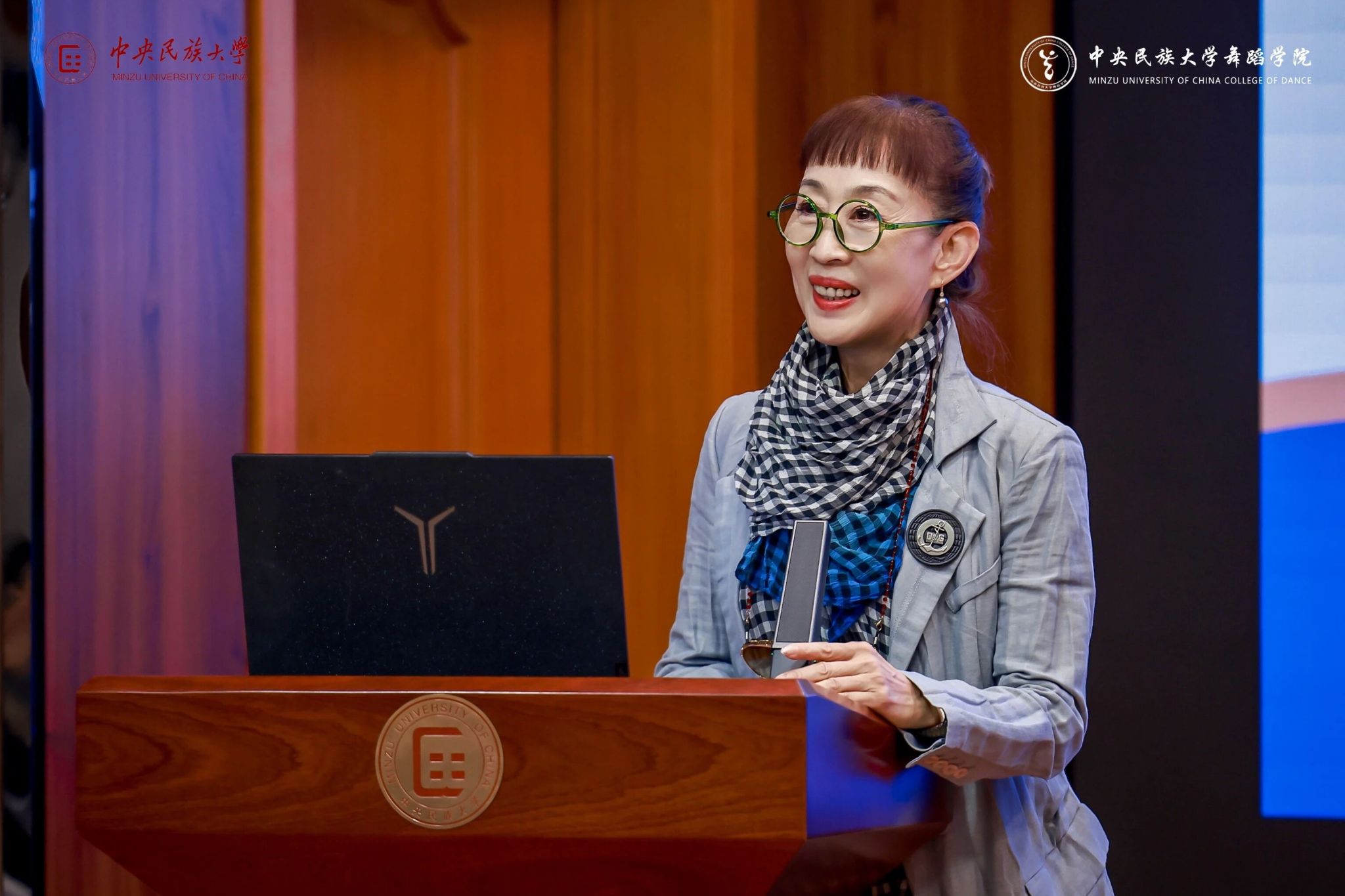 舞蹈拔尖创新人才培养学术会议”第二场
