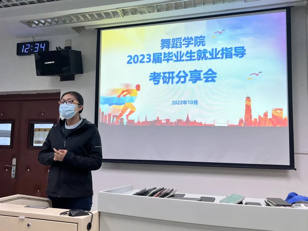 掌握考研技巧