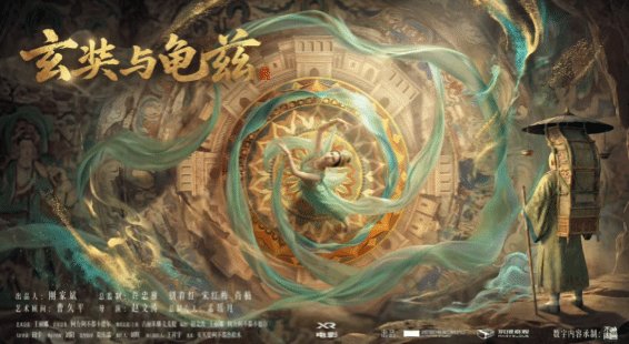 并携学院优秀学子共同参与影片创作与舞