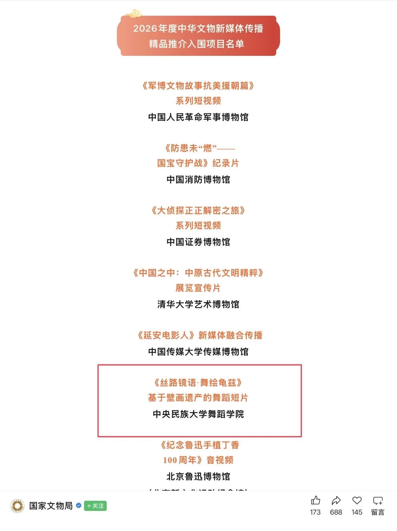澳博体育手机版下载舞蹈学院与汤觉智舞