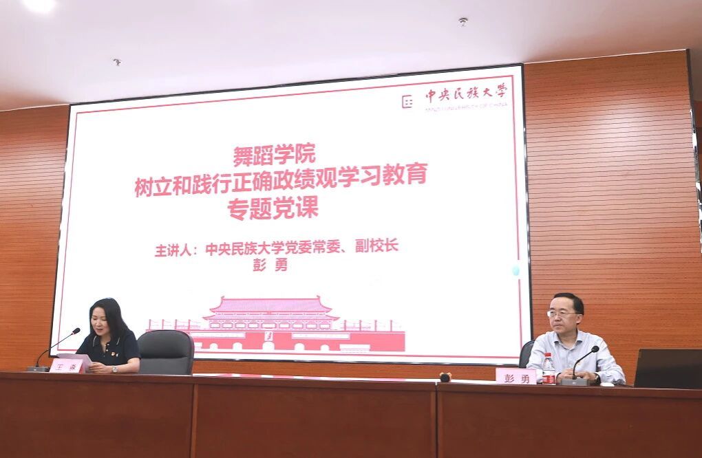 进一步加强师生党员党性修养