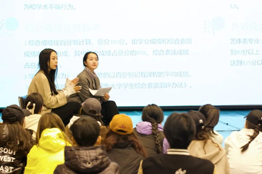 分享会给予了同学们成功案例以及经验方