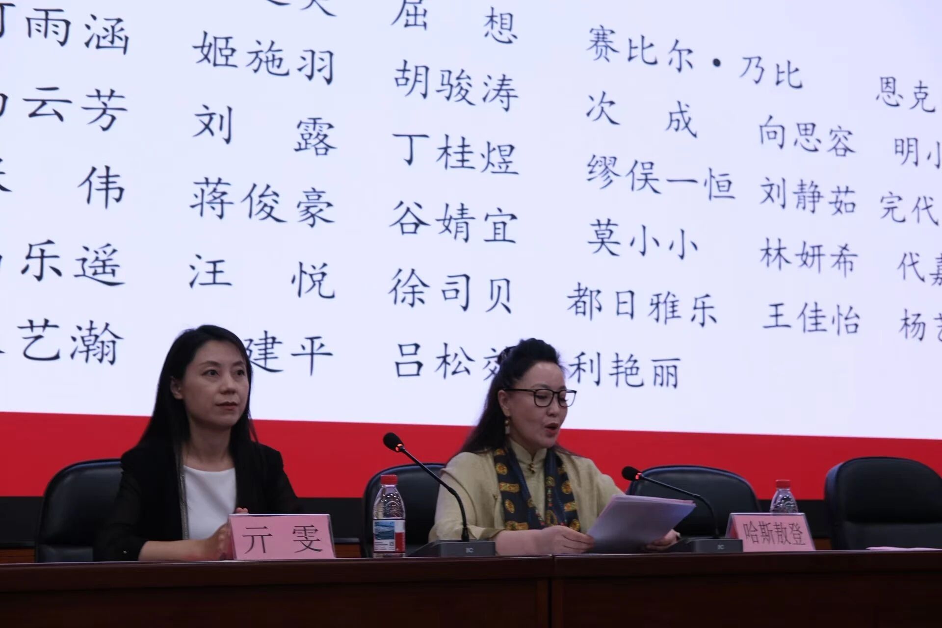 哈斯敖登