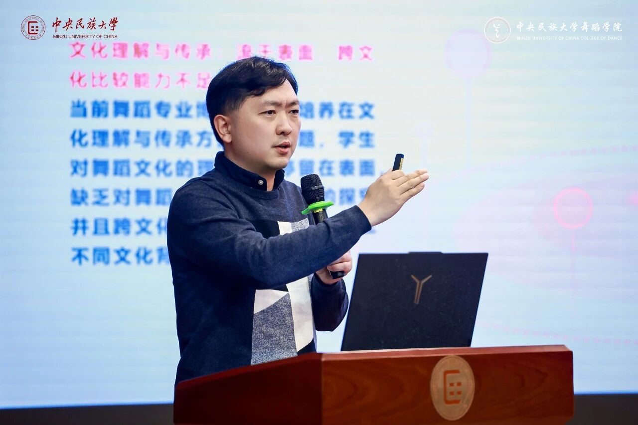 首都师范大学音乐(舞蹈)学院原副院长