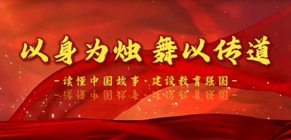 领导班子建设好