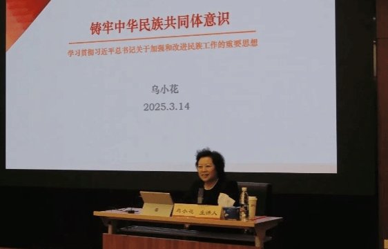 暨国家民委高等澳博体育手机版登录教学