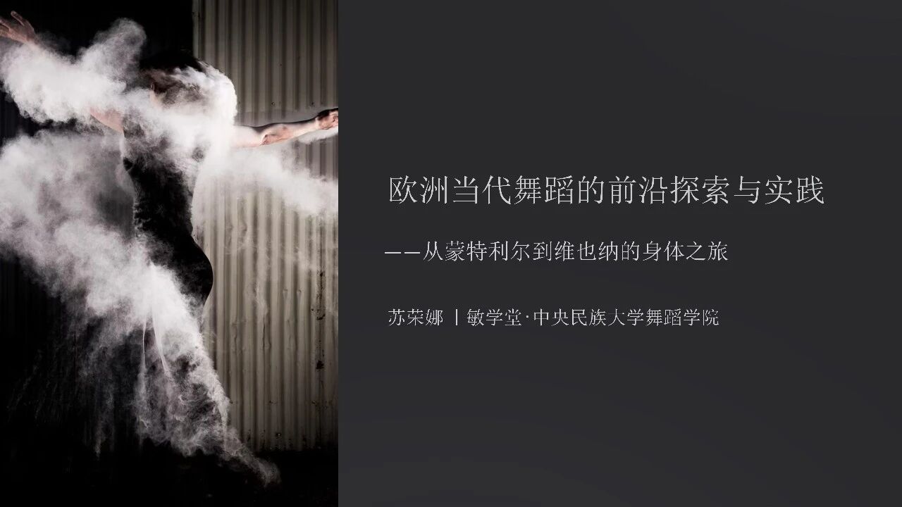 《十载海外亲历