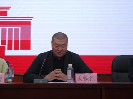 学院党委书记王淼