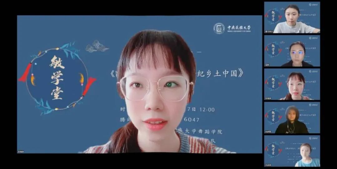 彭瑞琪博士