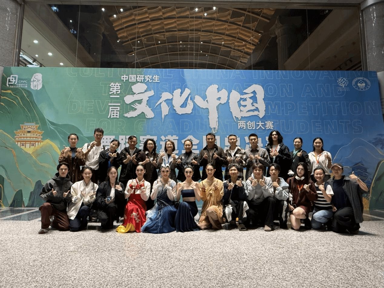 交出了一份彰显民族舞蹈“两创”活力的