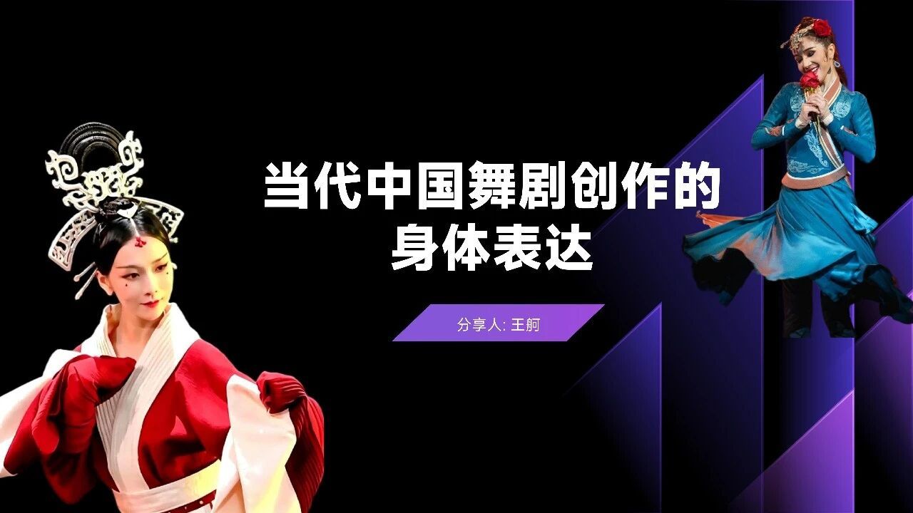 舞蹈学院2026届毕业典礼暨学位授予