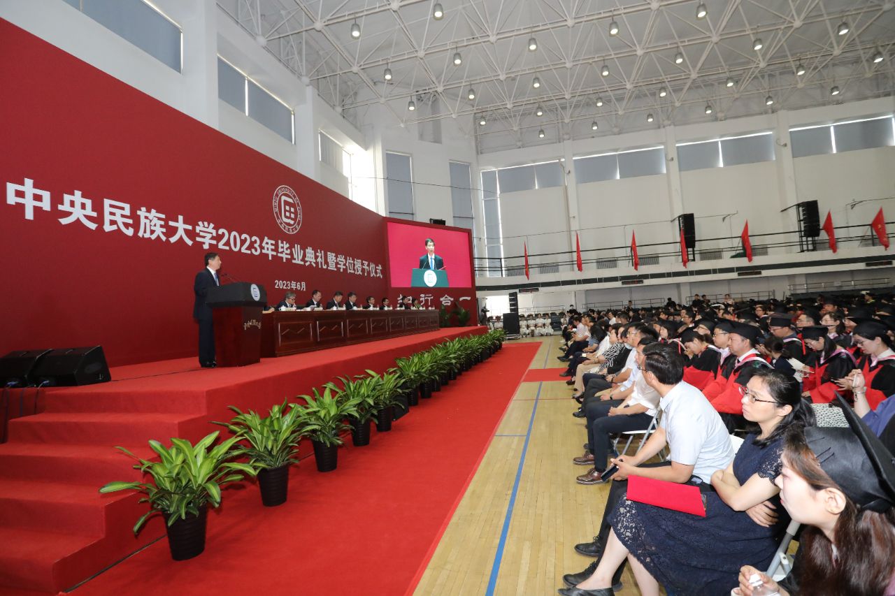 向圆满完成学业的2023届毕业生表示