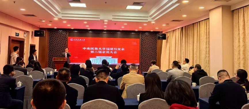 回顾了过去三年校友会在服务校友