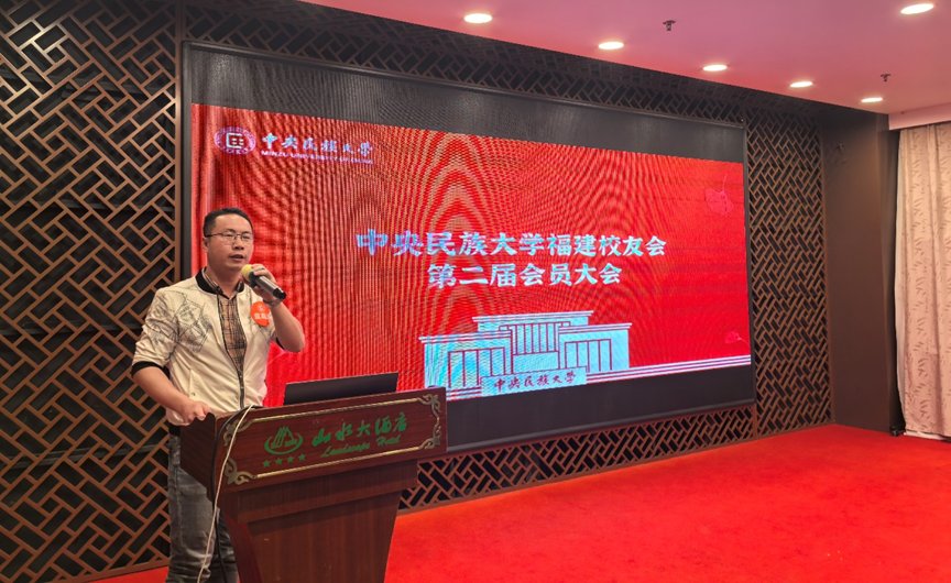校友会第一届秘书长蓝珠珠女士首先作了