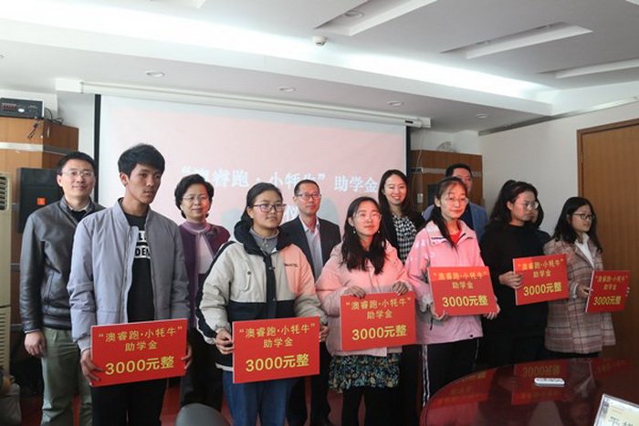 由中国西藏杂志社和澳睿跑澳博体育下载