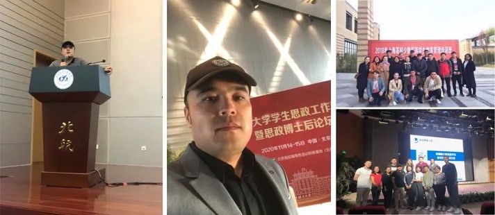 现任北京邮电大学人文学院科级辅导员