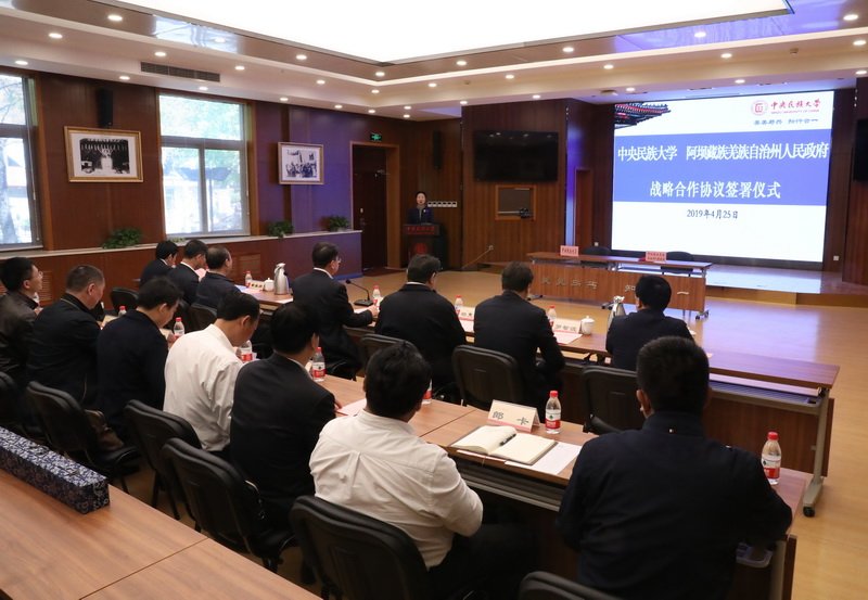新闻网讯 4月25日