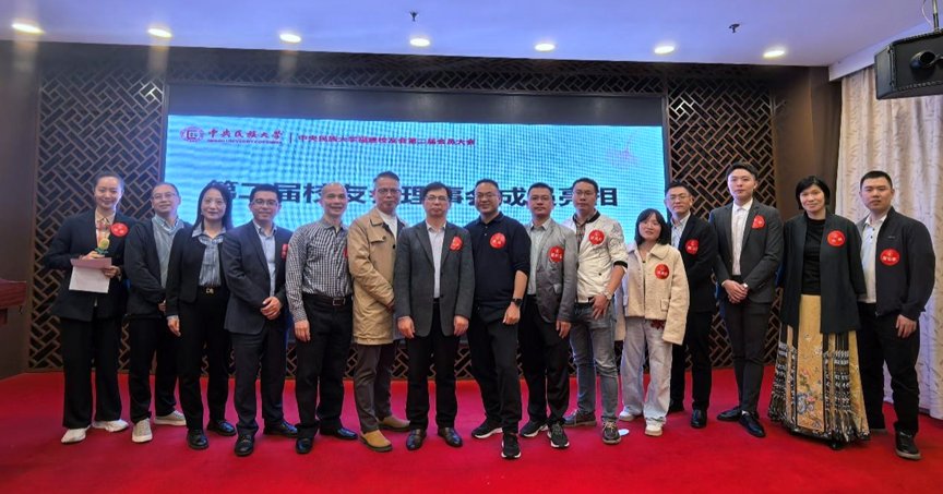50多名来自省内各地的校友出席了会议