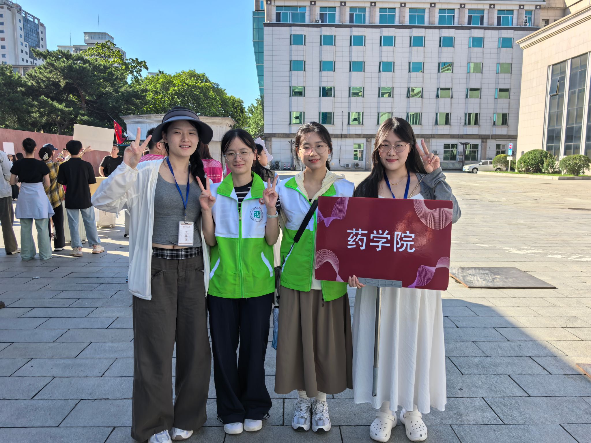 秋意渐起