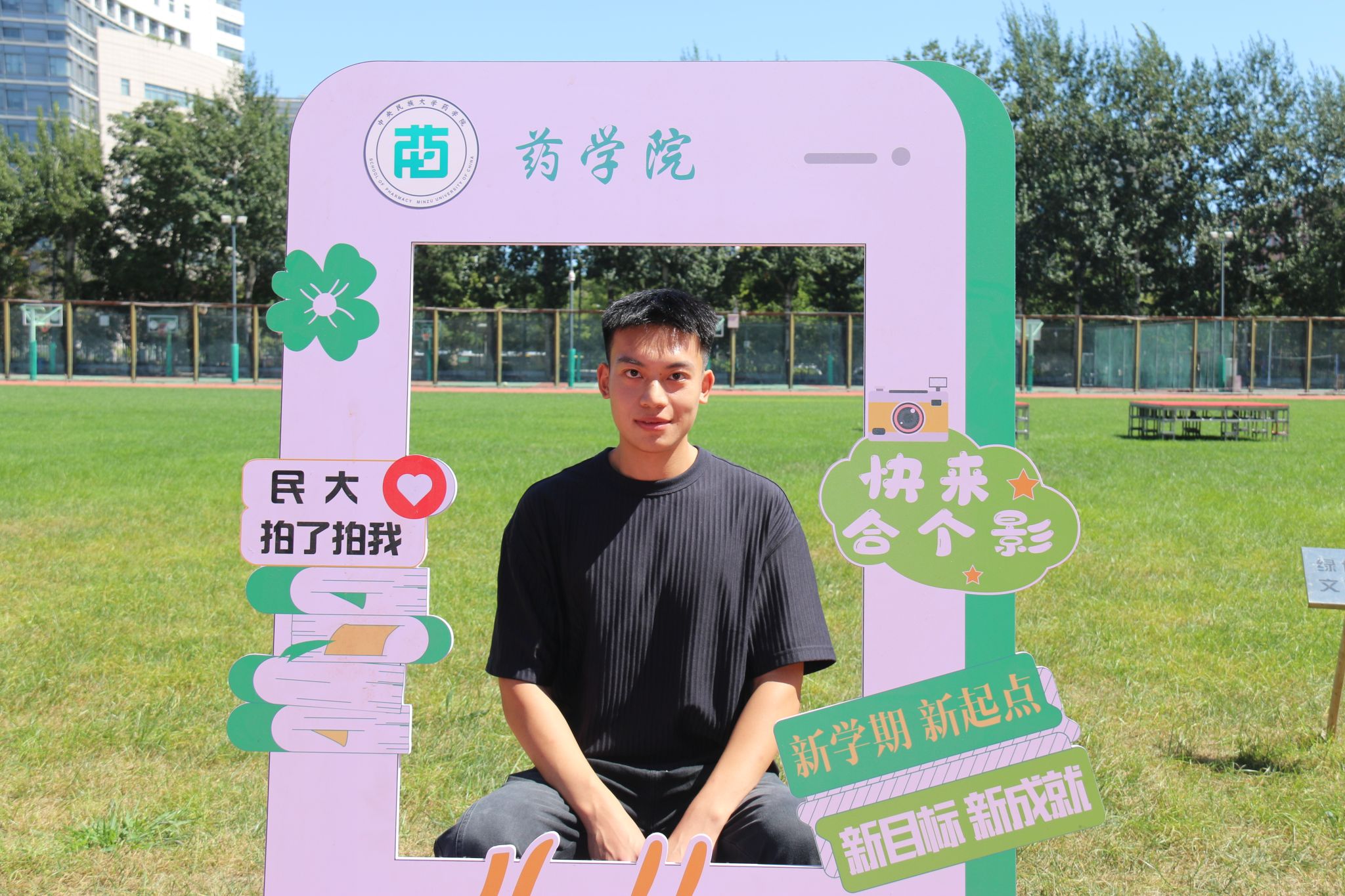 一路相伴