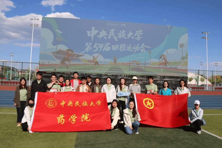 每一次驻足都彰显着药院师生的精气神
