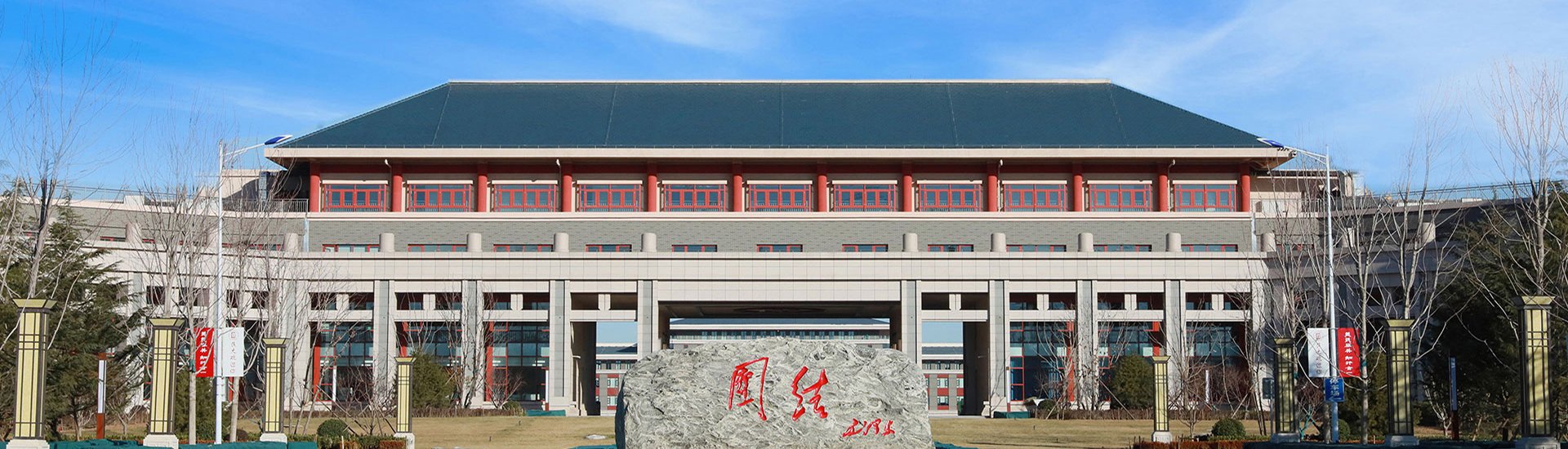 学院简介澳博体育下载新人权益中药学学