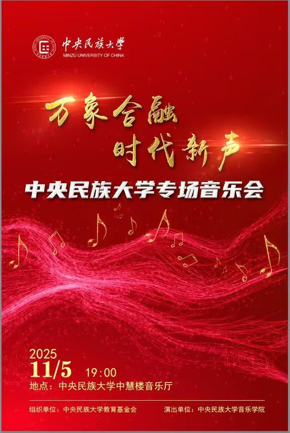 学院领导