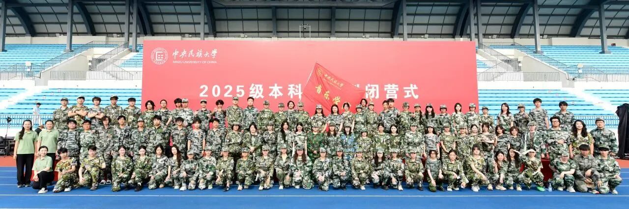 师资介绍