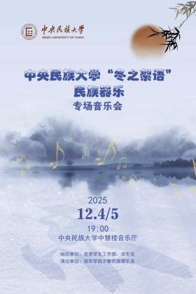 学院简介