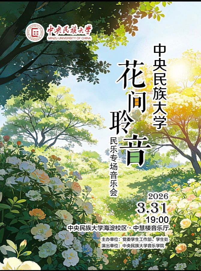 博士招生