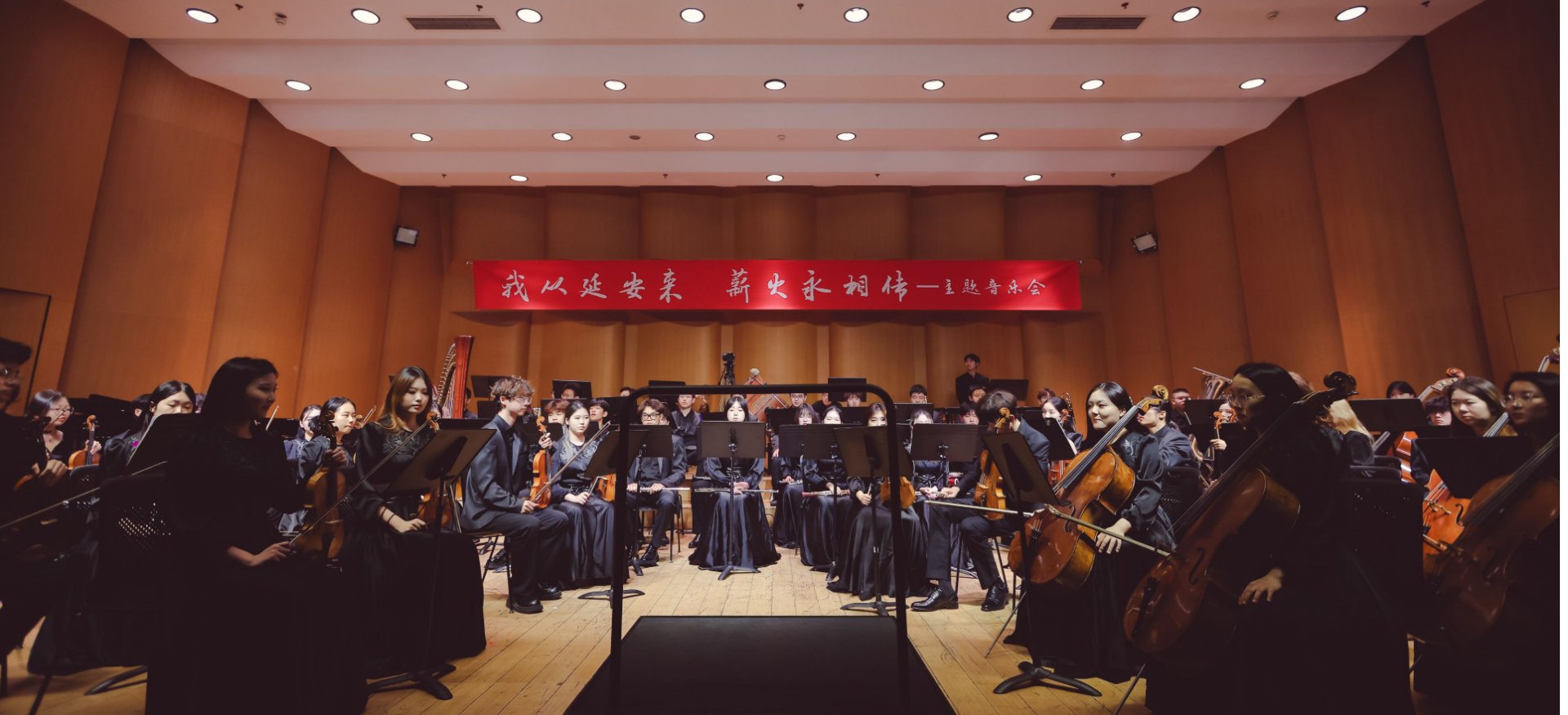 学院领导