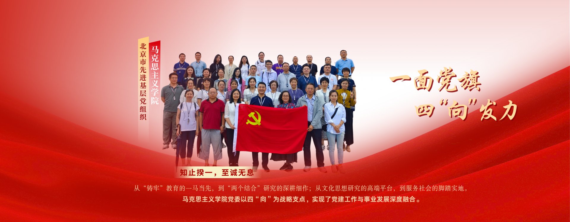 丰台校区