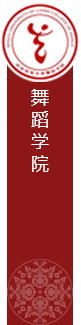 8月19日至20日