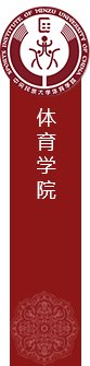 党委副书记