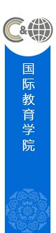 调研检查秋季学期开学迎新服务保障和安