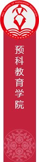 副校长马林涛参加检查