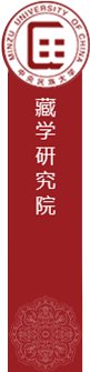 澳博体育坚持以铸牢中华民族共同体意识