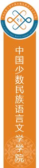 深入边疆村寨