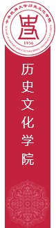 开展国家通用语言文字推广普及活动